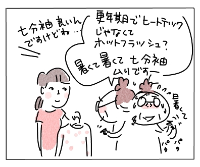 余分4