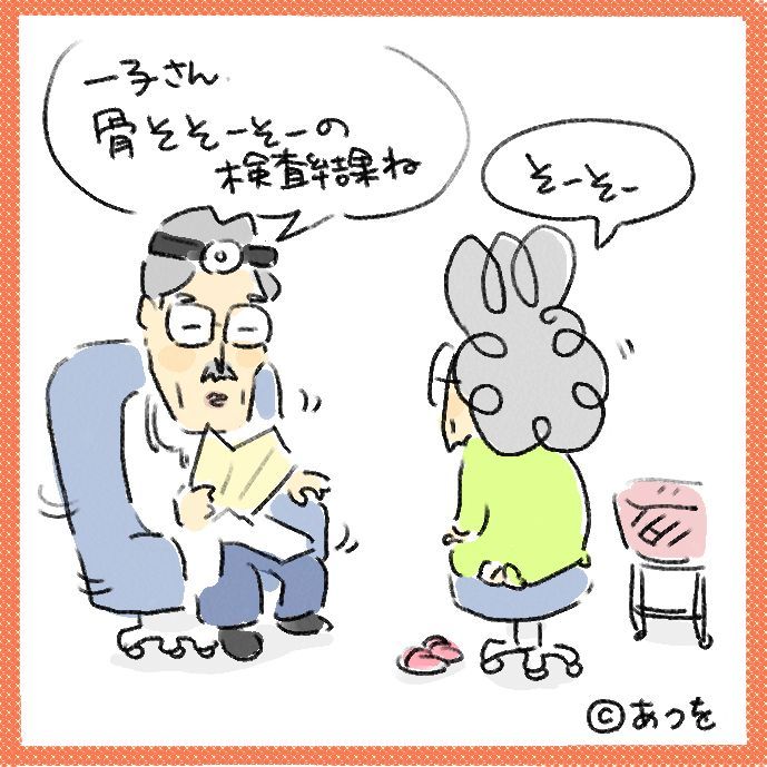 $あつをの4コマ漫画:ねりきり.おはぎ.さくらもち