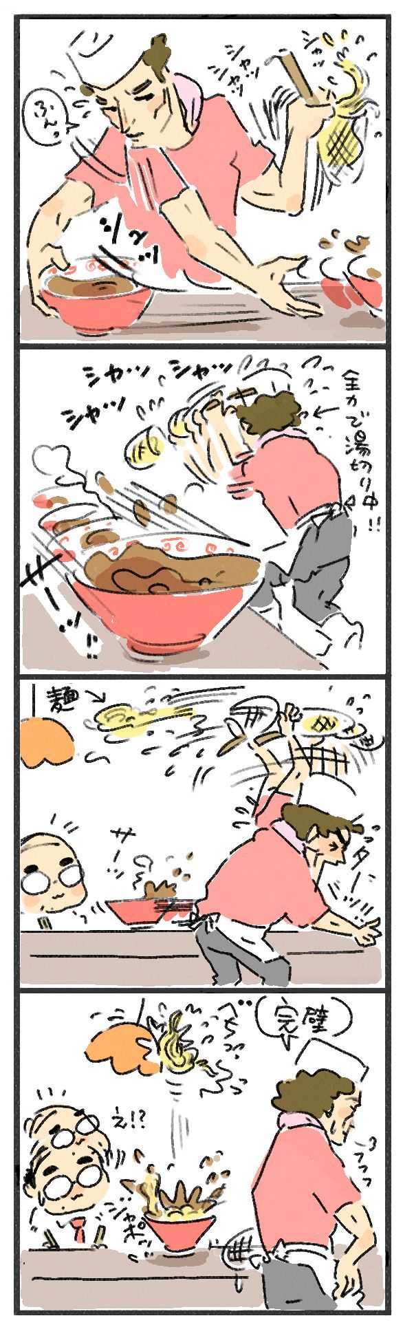 $あつをの4コマ漫画:ねりきり.おはぎ.さくらもち