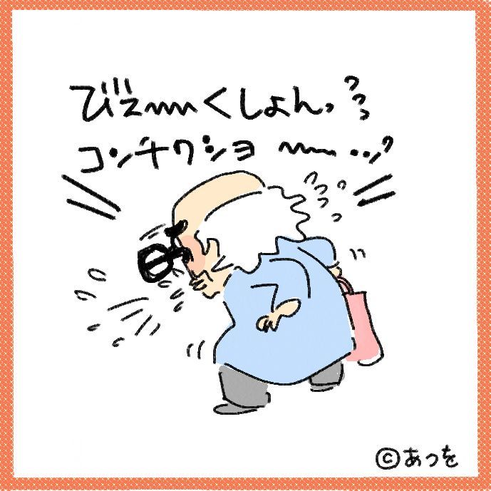 $あつをの4コマ漫画：ねりきり.おはぎ.さくらもち