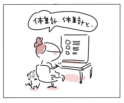 かさなる3