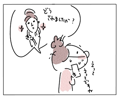 こーひー6