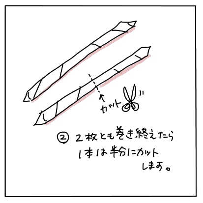 はんどる4