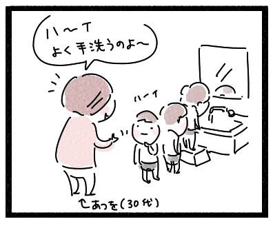 息子の友達