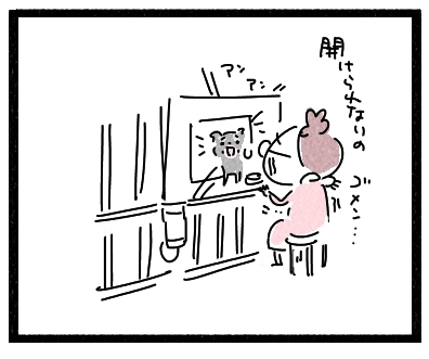クロ88