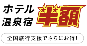 スクリーンショット 2022-12-09 10.35.18