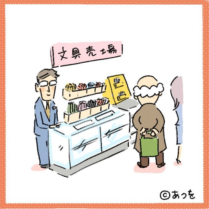$あつをの4コマ漫画:ねりきり.おはぎ.さくらもち