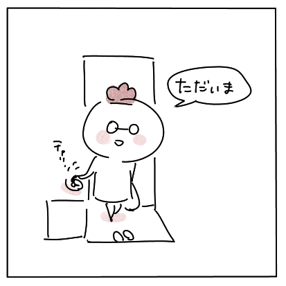 けんさく1