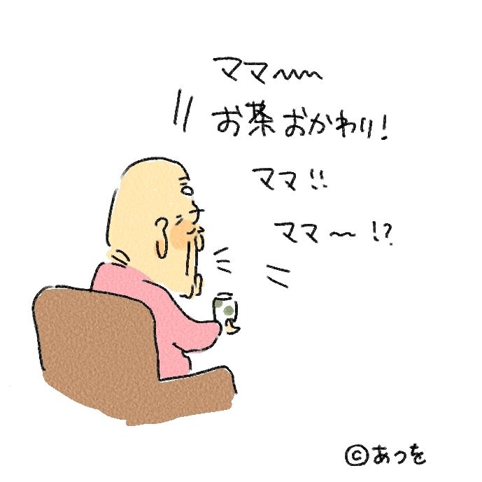 $あつをの4コマ漫画:ねりきり.おはぎ.さくらもち