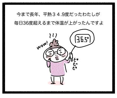 開脚ふたたび3