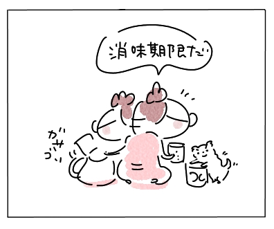 台風2
