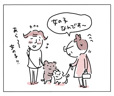 あたま５２