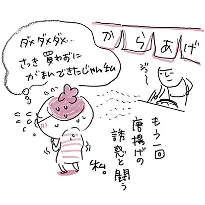 唐揚げ10