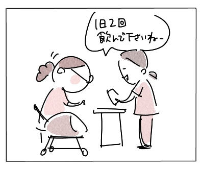 暑いじゅうい11