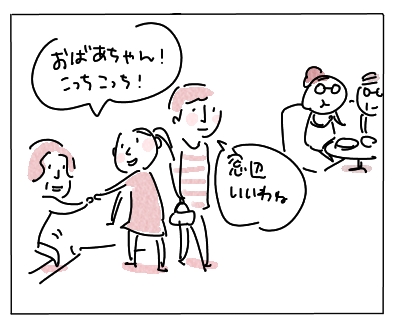 ははこうこう3