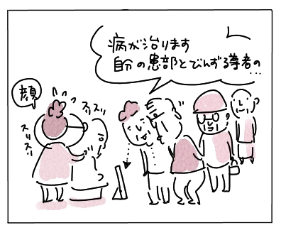 びんずる2
