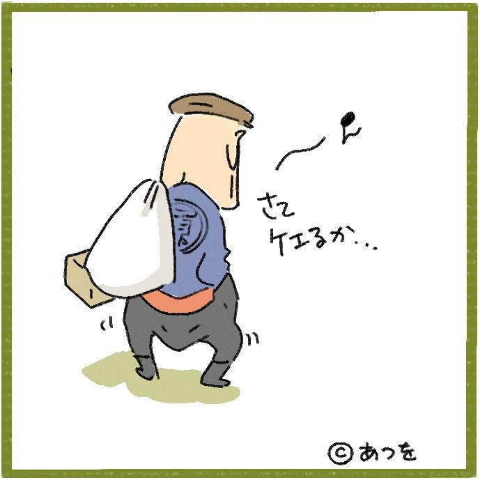 $あつをの4コマ漫画:ねりきり.おはぎ.さくら餅
