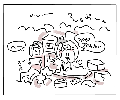 断捨離3