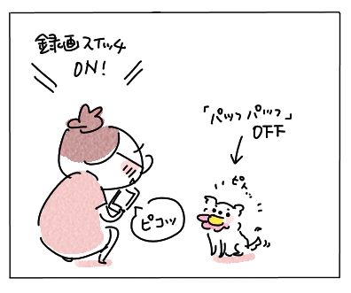 ぱふ5