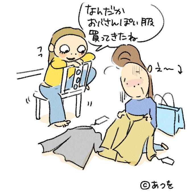 $あつをの4コマ漫画:ねりきり.おはぎ.さくらもち