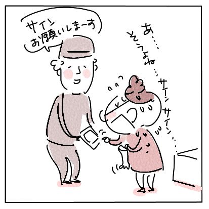 演技力5