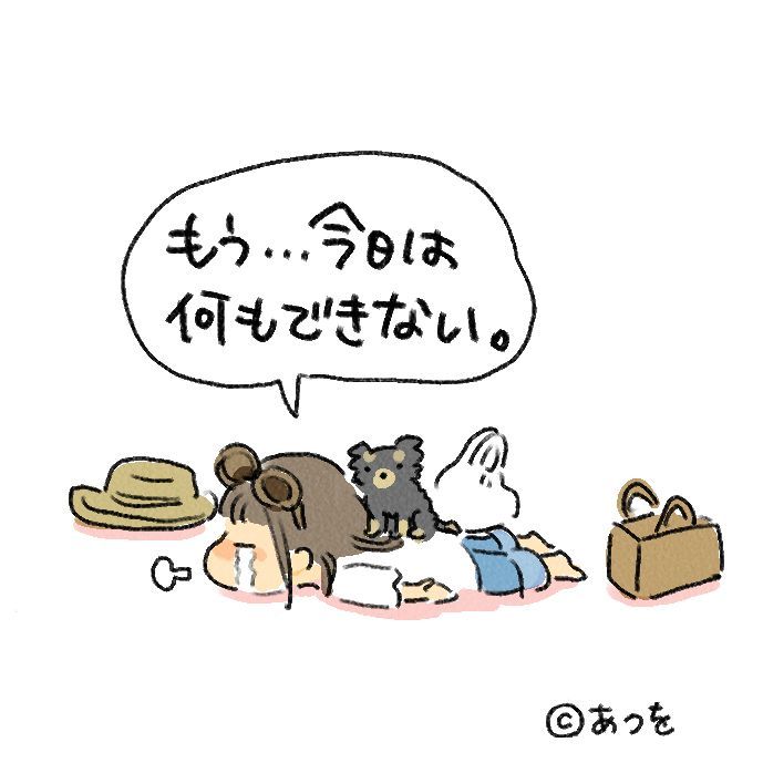 $あつをの4コマ漫画:ねりきり.おはぎ.さくらもち