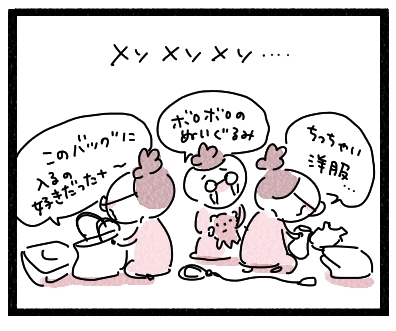 もうすこし1