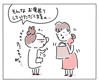 余分2−2