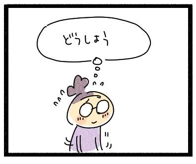 パンダ21