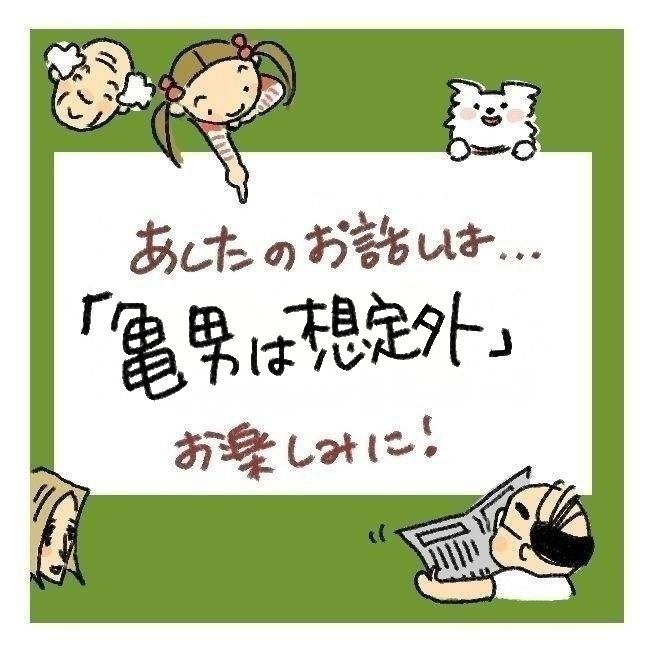 $あつをの4コマ漫画：ねりきり.おはぎ.さくらもち