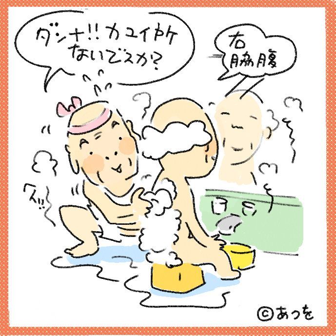 $あつをの4コマ漫画:ねりきり.おはぎ.さくらもち