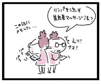 ぼけ2