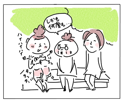 ごーるでん8