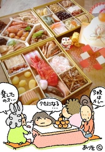 $あつをの4コマ漫画:ねりきり.おはぎ.さくらもち
