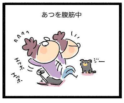 秋1