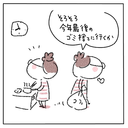 はと１