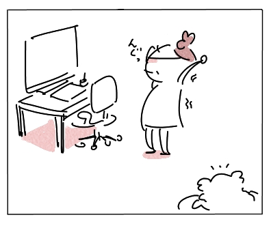 かいかいして1