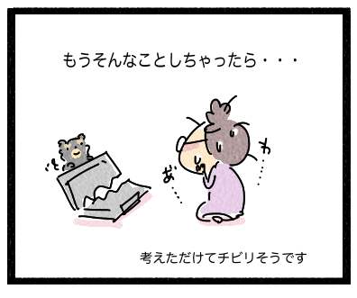 ラケット4