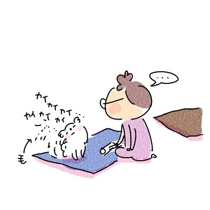 おぬし4