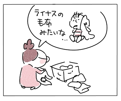 衣替え2