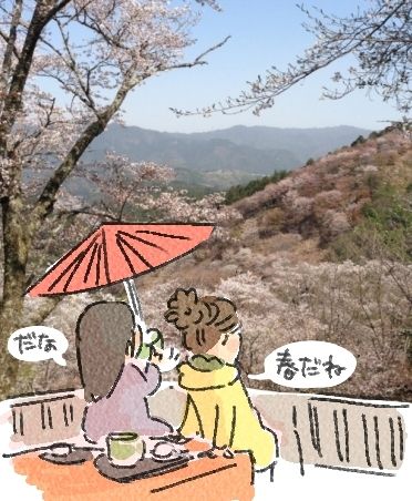 $あつをの4コマ漫画:ねりきり.おはぎ.さくらもち