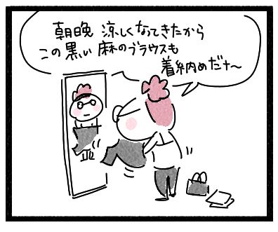 オクラ1