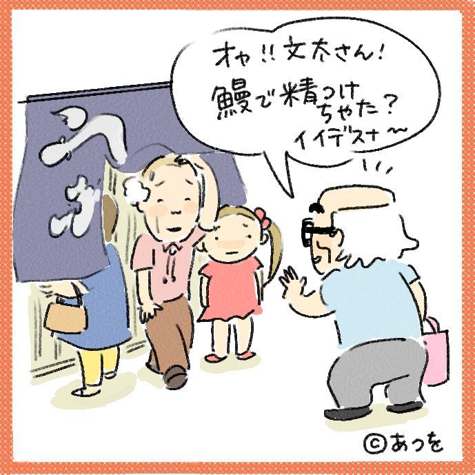 $あつをの4コマ漫画：ねりきり.おはぎ.さくらもち