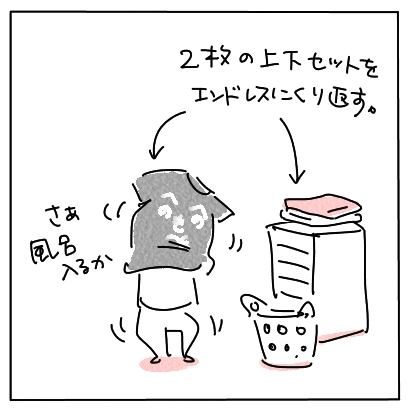 くちてゆく6