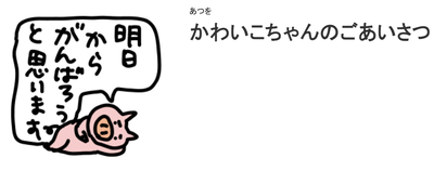 スクリーンショット 2023-04-27 14.50.35