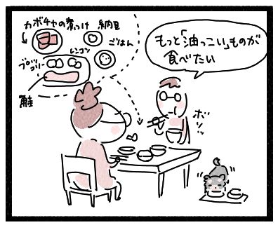 メニュー1