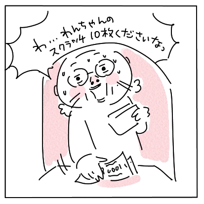 万倍2