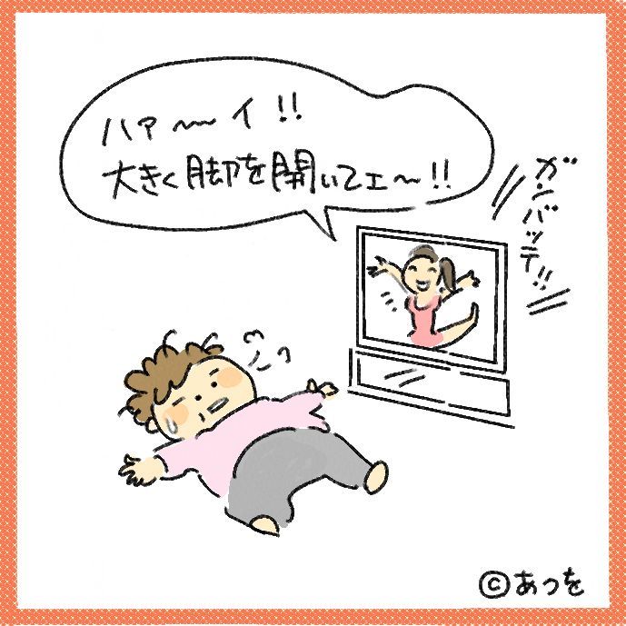 $あつをの4コマ漫画：ねりきり.おはぎ.さくらもち