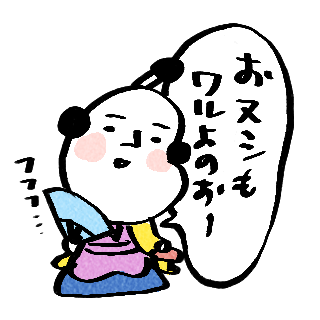 犬 ねりきりおはぎさくらもち Powered By ライブドアブログ 犬 ねりきりおはぎさくらもち Powered By ライブドアブログ