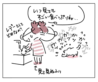 あいさつ2
